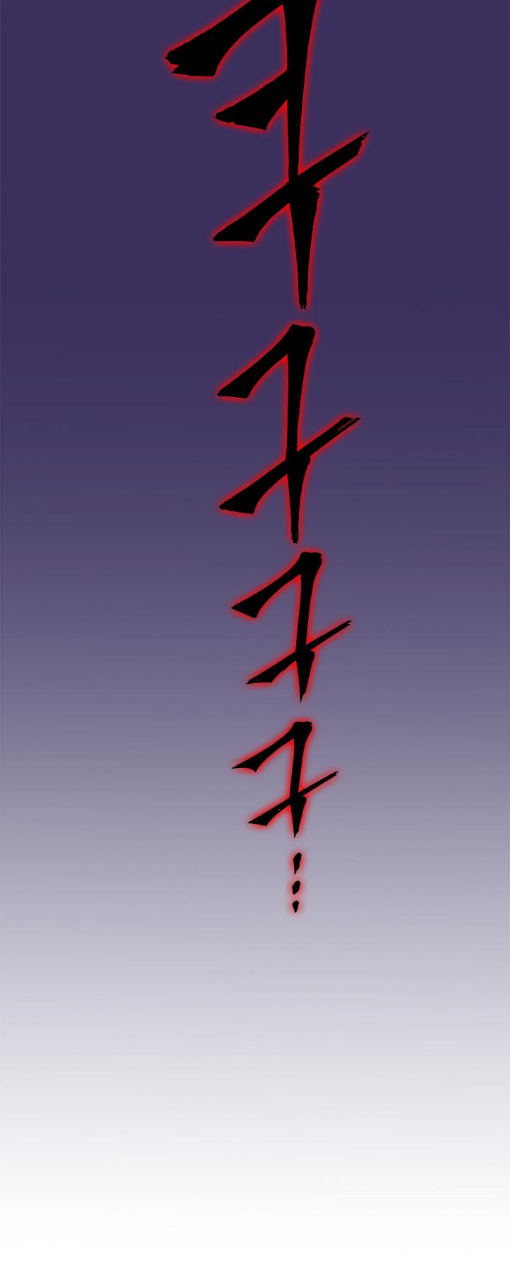 Solo Leveling: Chapter 27 - Page 44