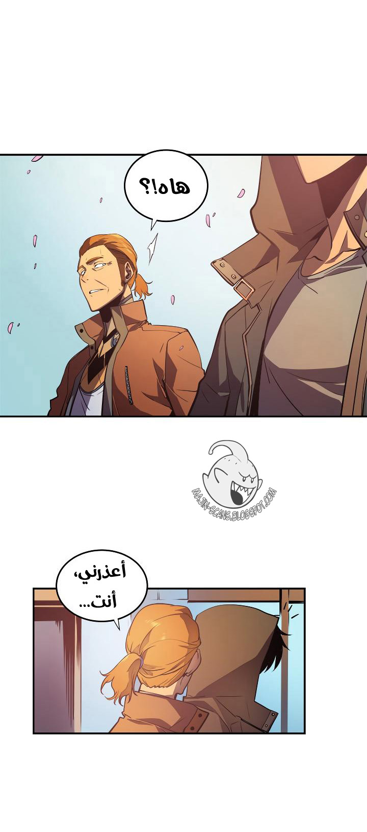 Solo Leveling: Chapter 28 - Page 20