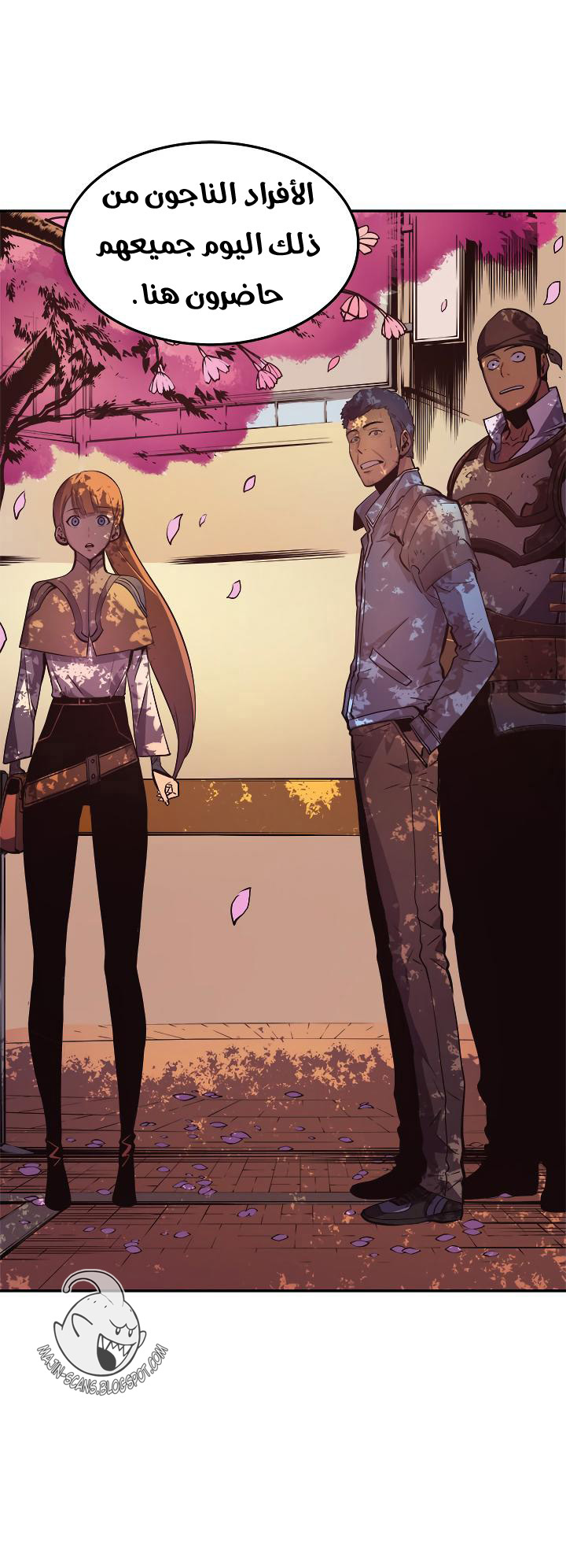 Solo Leveling: Chapter 28 - Page 33