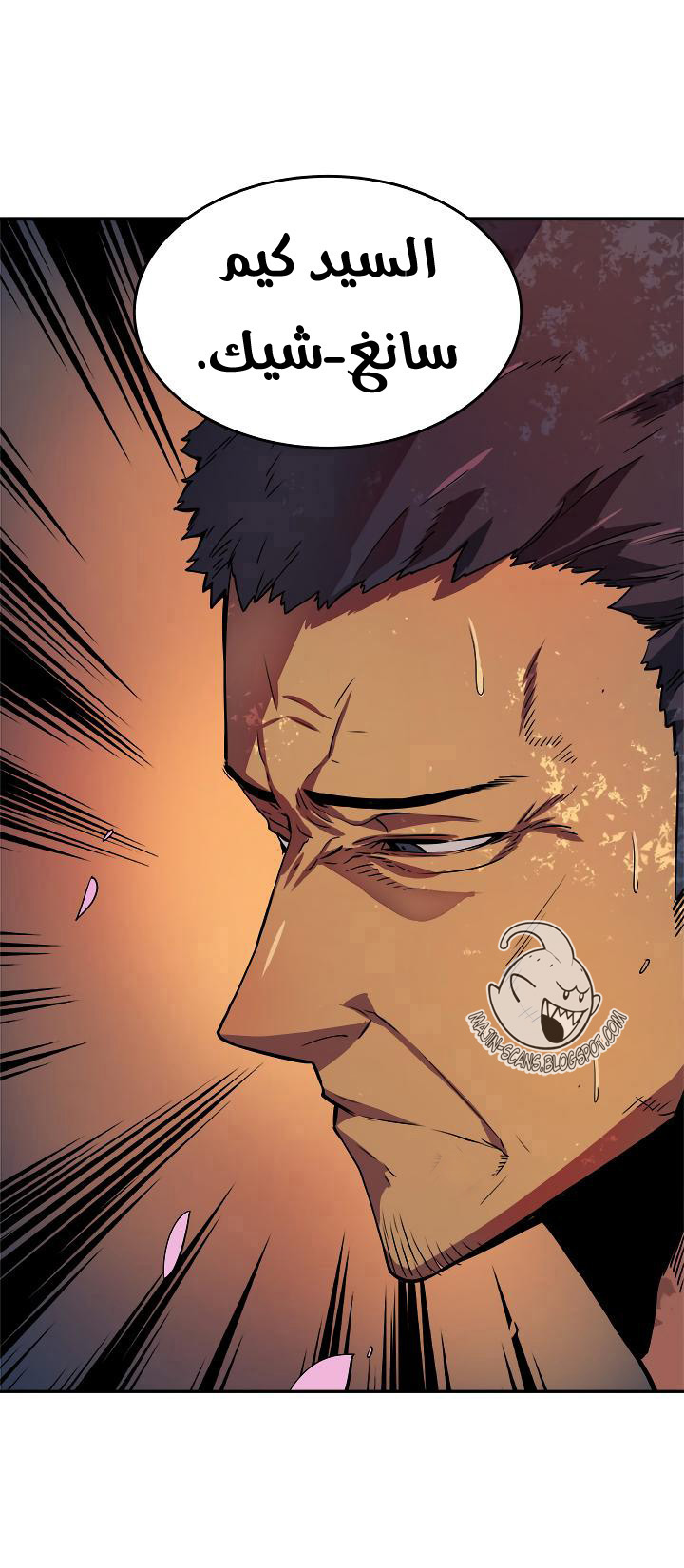 Solo Leveling: Chapter 28 - Page 36