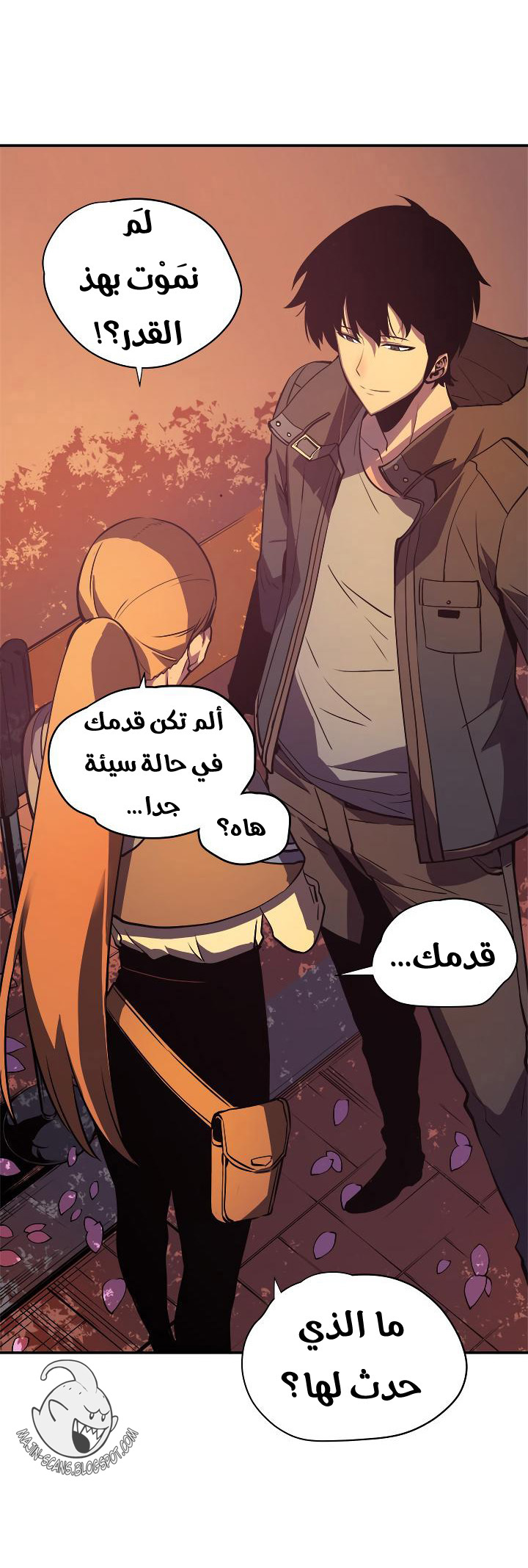 Solo Leveling: Chapter 28 - Page 43