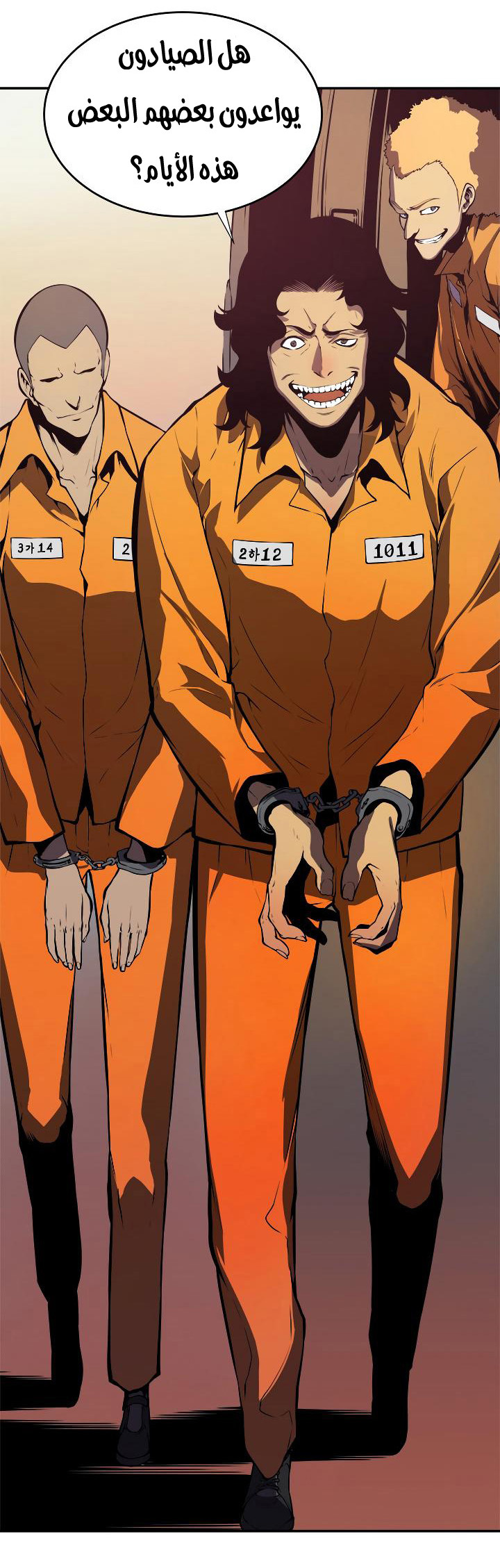 Solo Leveling: Chapter 28 - Page 46