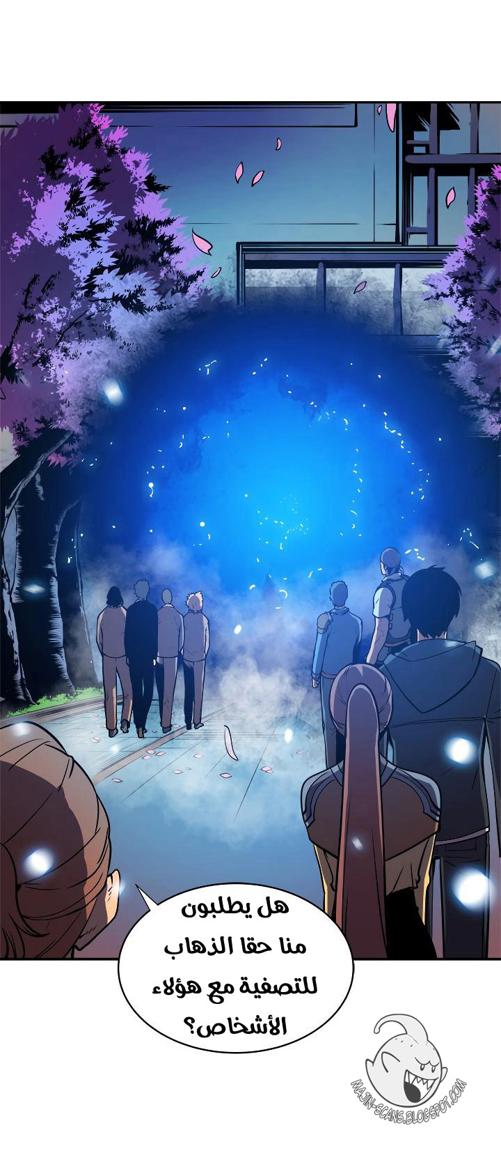 Solo Leveling: Chapter 28 - Page 63