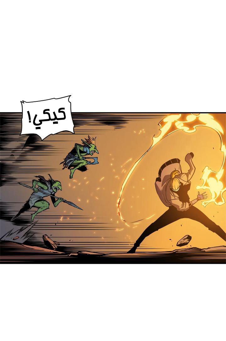 Solo Leveling: Chapter 29 - Page 25