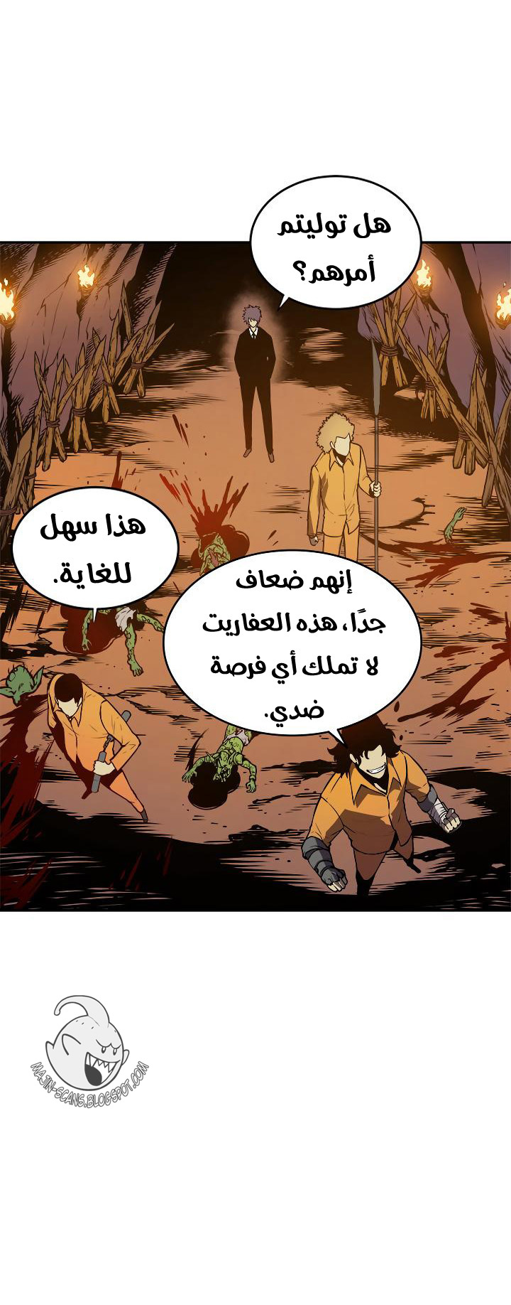 Solo Leveling: Chapter 29 - Page 47