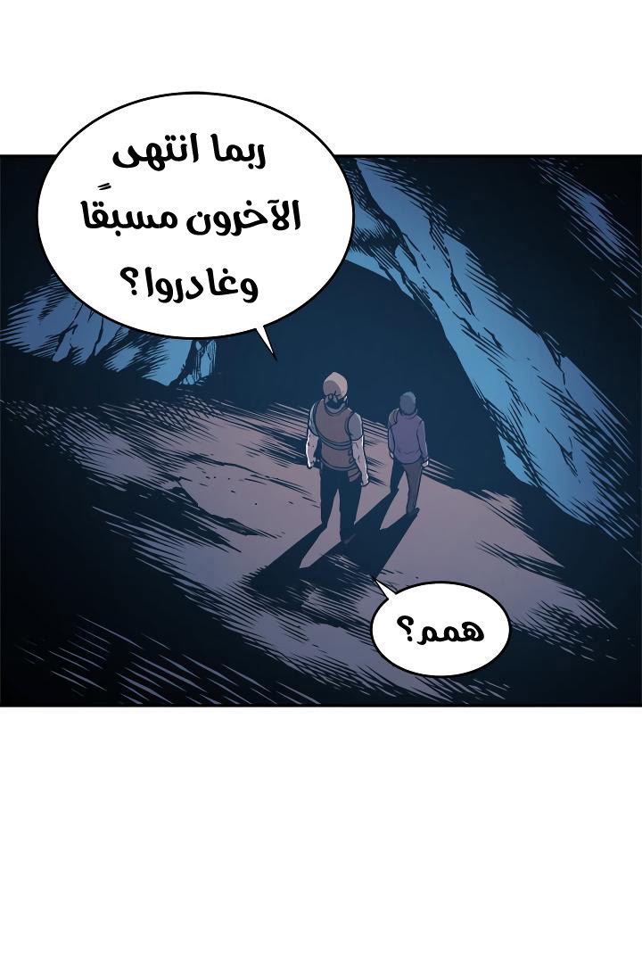 Solo Leveling: Chapter 29 - Page 68