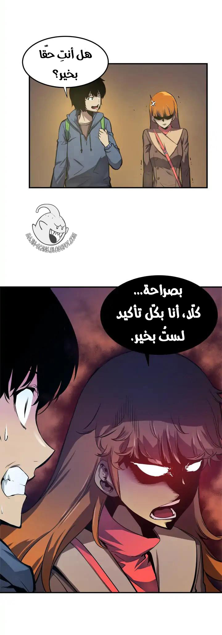 Solo Leveling: Chapter 3 - Page 5