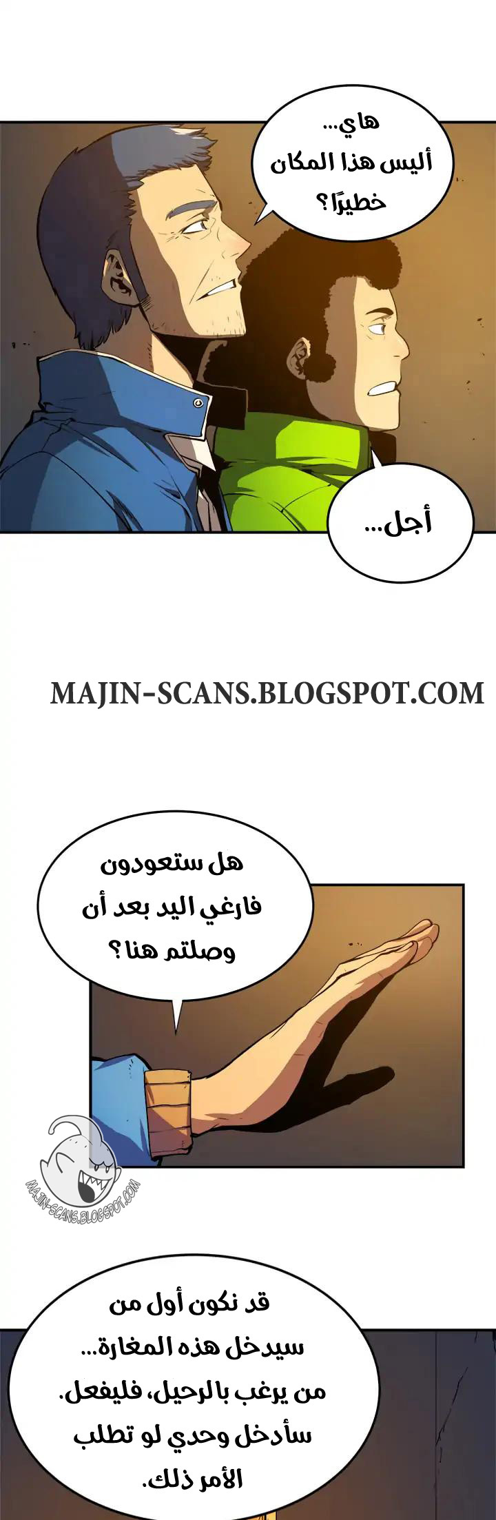 Solo Leveling: Chapter 3 - Page 10