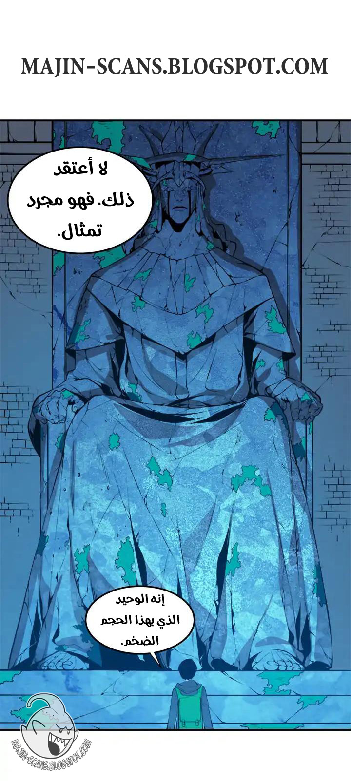 Solo Leveling: Chapter 3 - Page 16