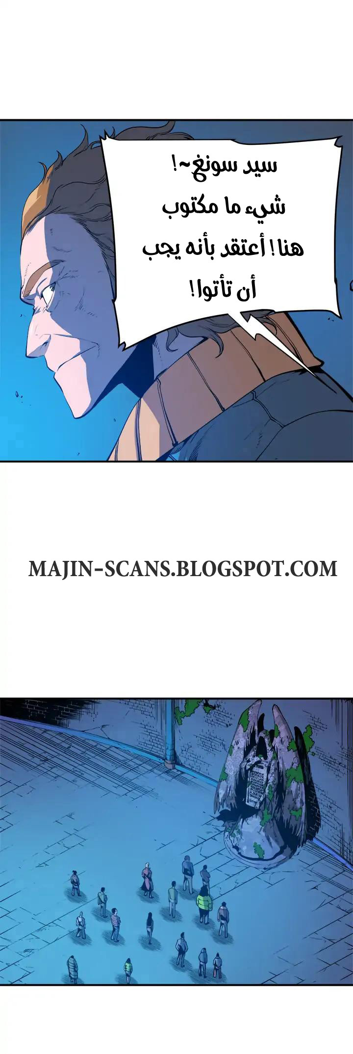 Solo Leveling: Chapter 3 - Page 18