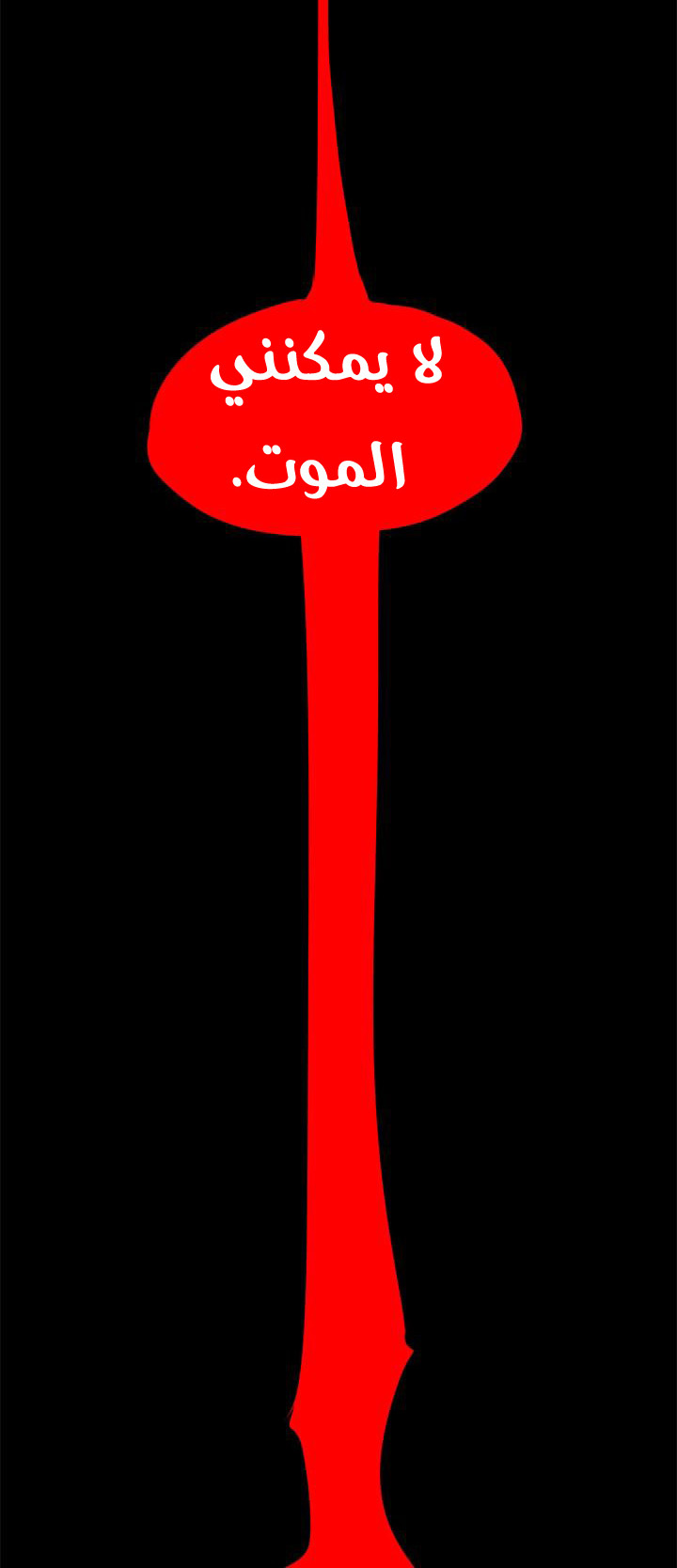 Solo Leveling: Chapter 30 - Page 48