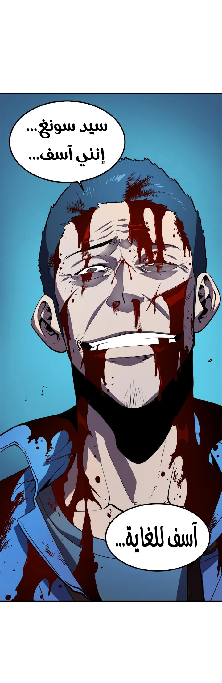 Solo Leveling: Chapter 30 - Page 67