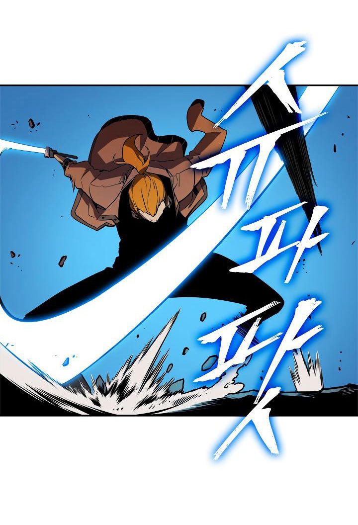 Solo Leveling: Chapter 31 - Page 23