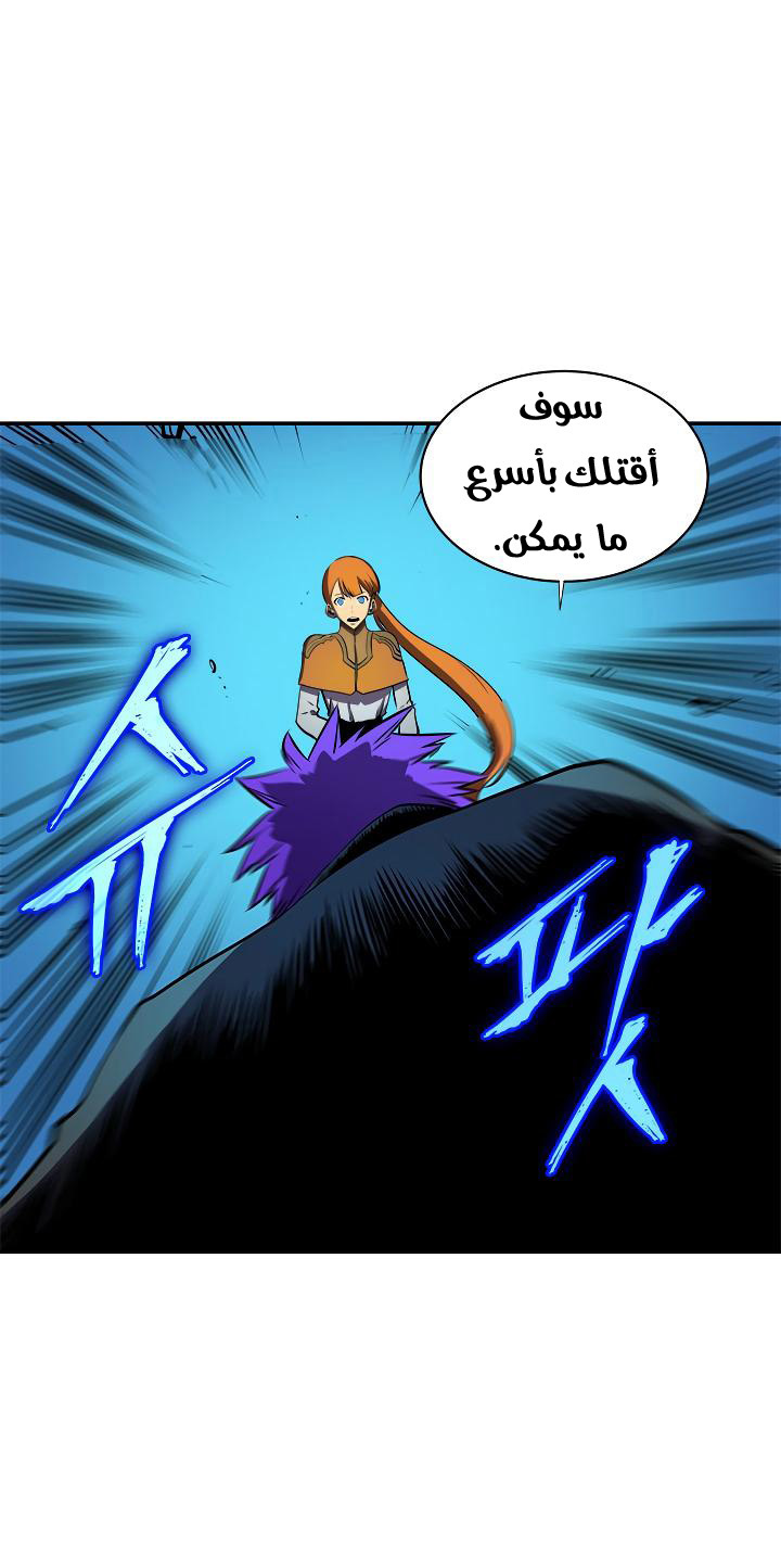 Solo Leveling: Chapter 31 - Page 29