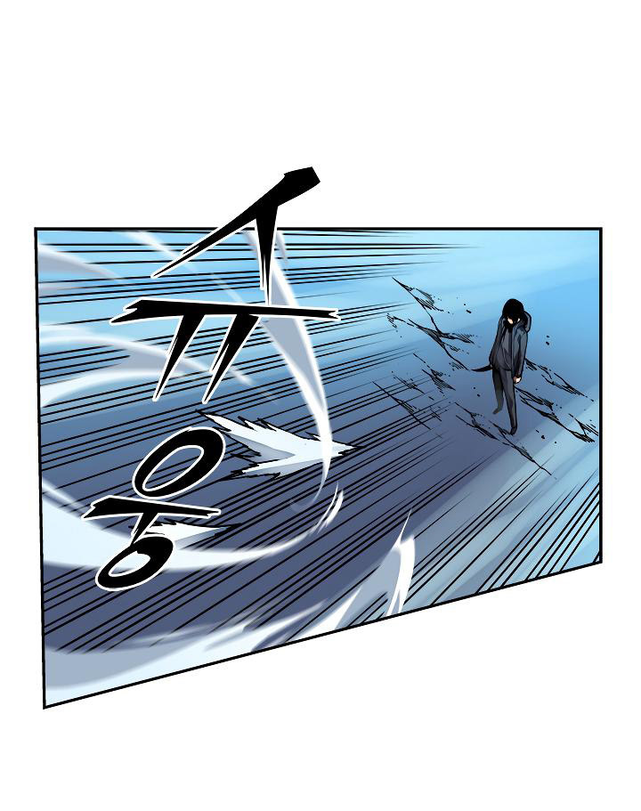 Solo Leveling: Chapter 32 - Page 27