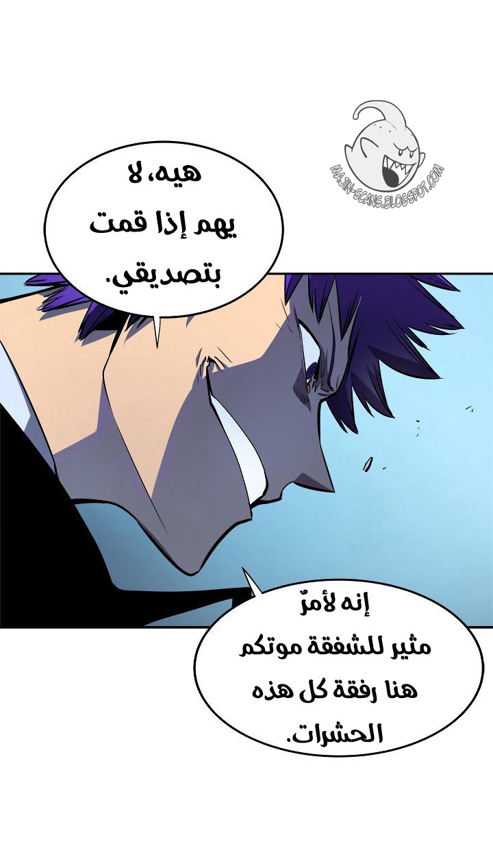 Solo Leveling: Chapter 32 - Page 29