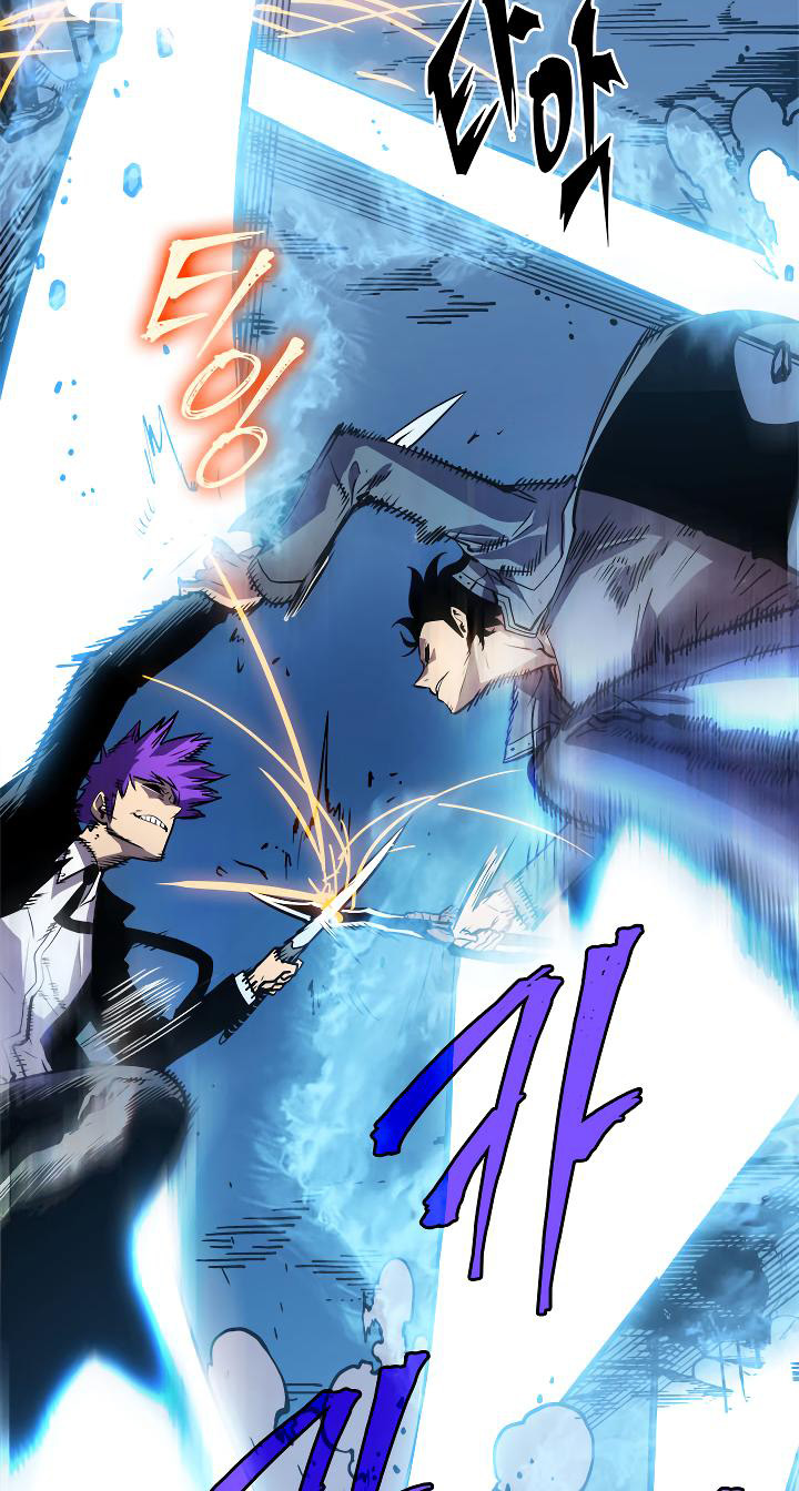 Solo Leveling: Chapter 32 - Page 48