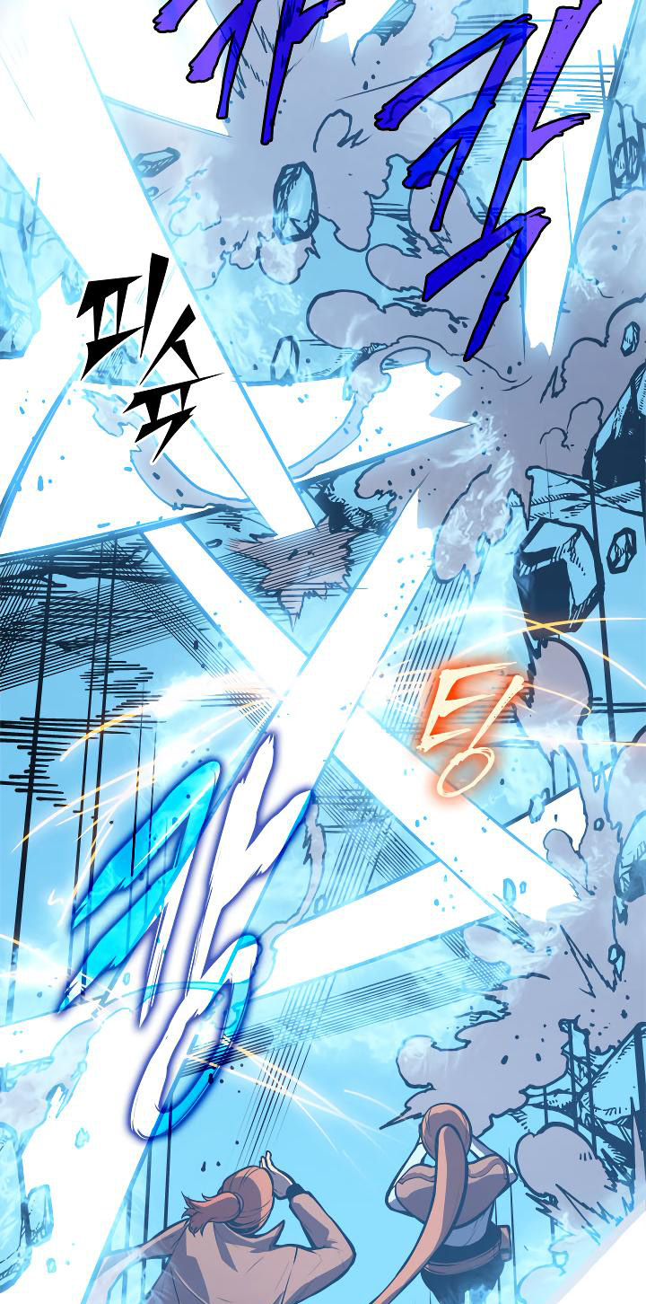 Solo Leveling: Chapter 32 - Page 49