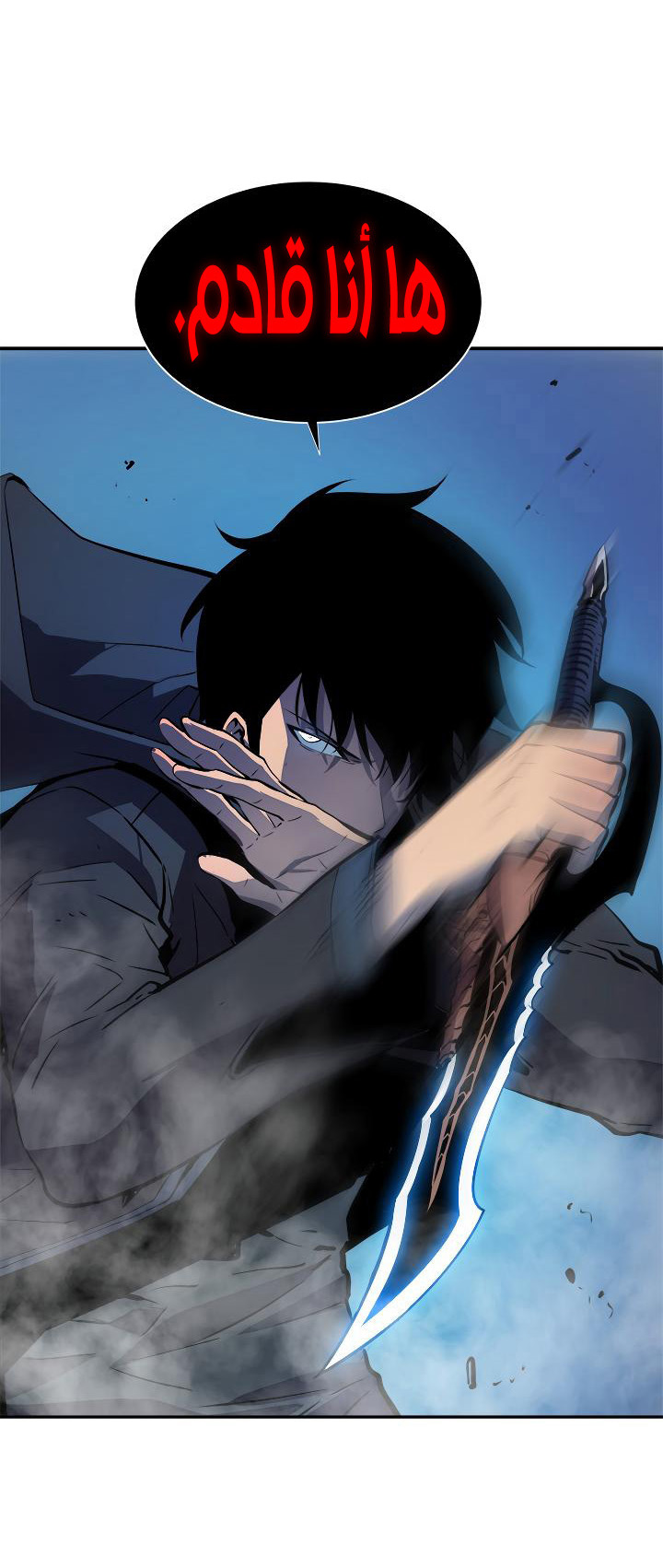 Solo Leveling: Chapter 32 - Page 66