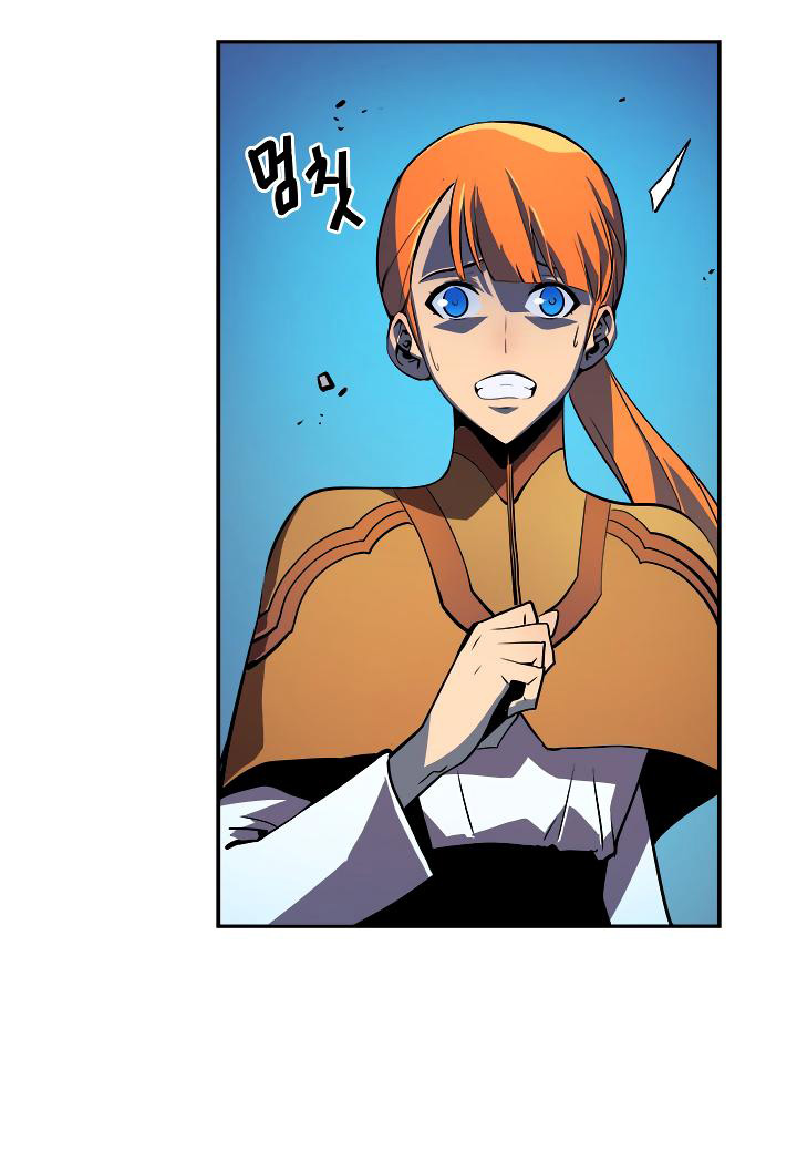 Solo Leveling: Chapter 33 - Page 33