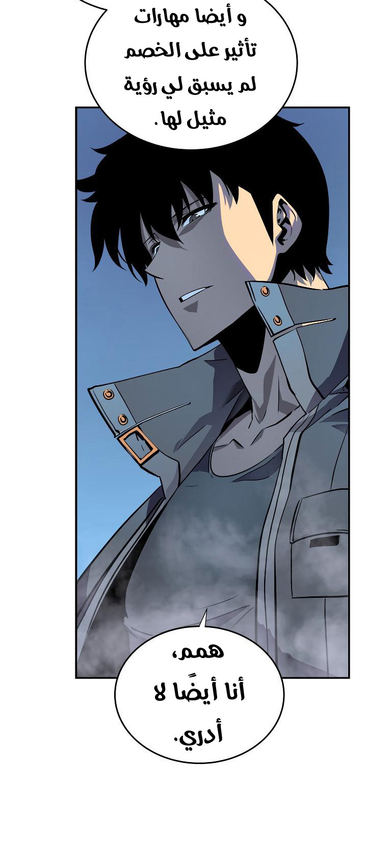 Solo Leveling: Chapter 34 - Page 10