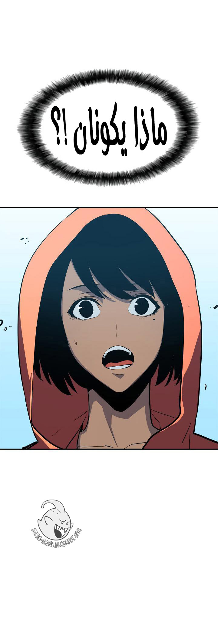 Solo Leveling: Chapter 35 - Page 62