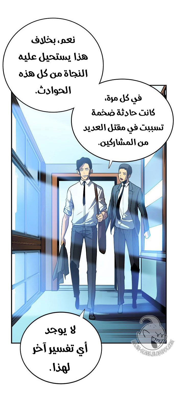 Solo Leveling: Chapter 36 - Page 11