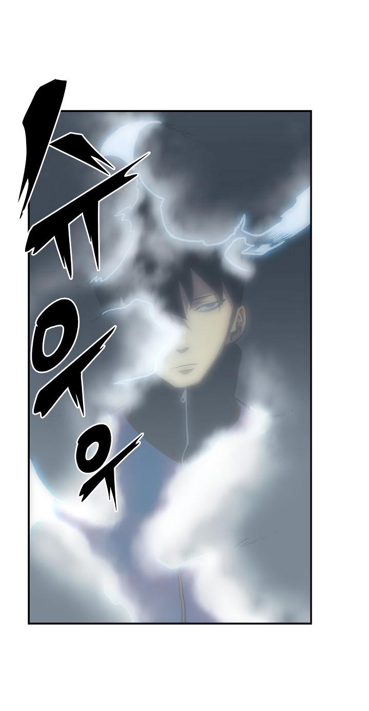 Solo Leveling: Chapter 36 - Page 20