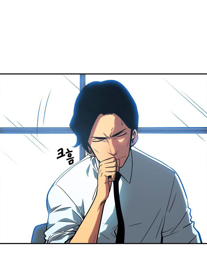 Solo Leveling: Chapter 37 - Page 10