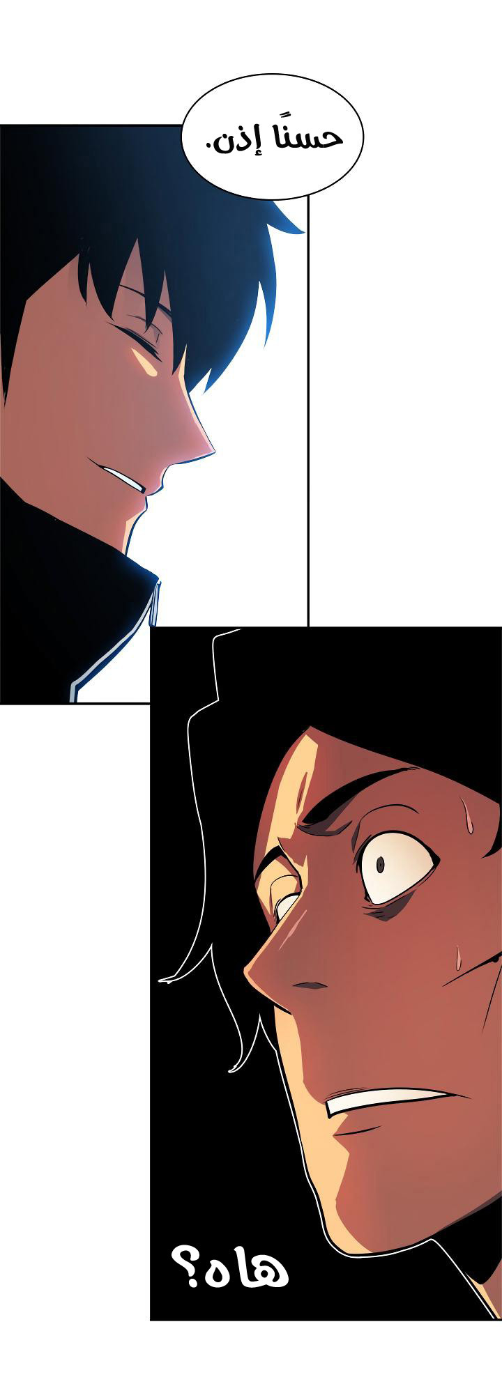 Solo Leveling: Chapter 37 - Page 37