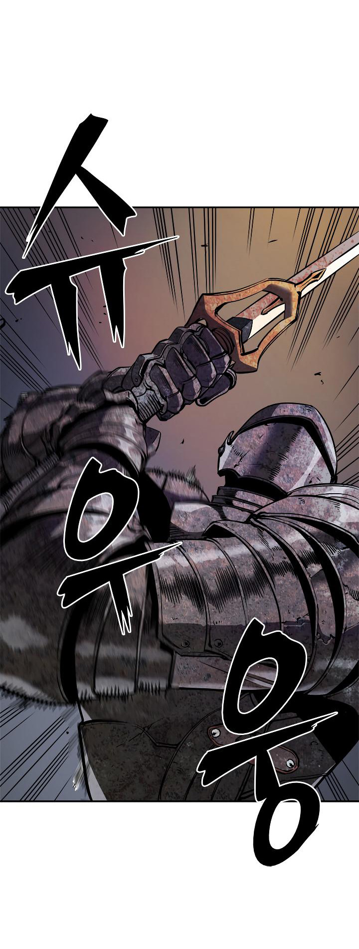 Solo Leveling: Chapter 38 - Page 5