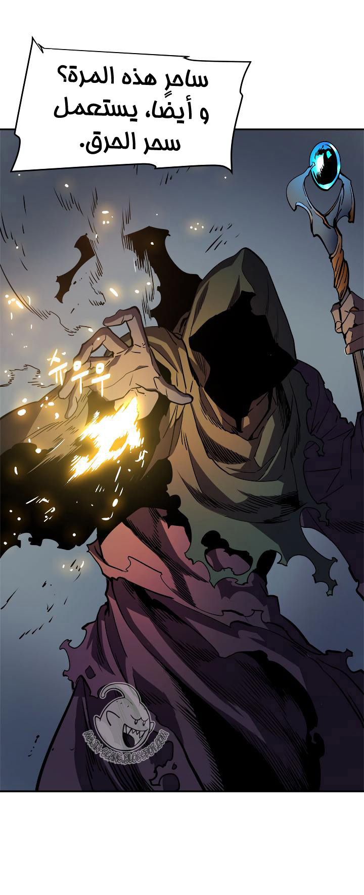 Solo Leveling: Chapter 38 - Page 49