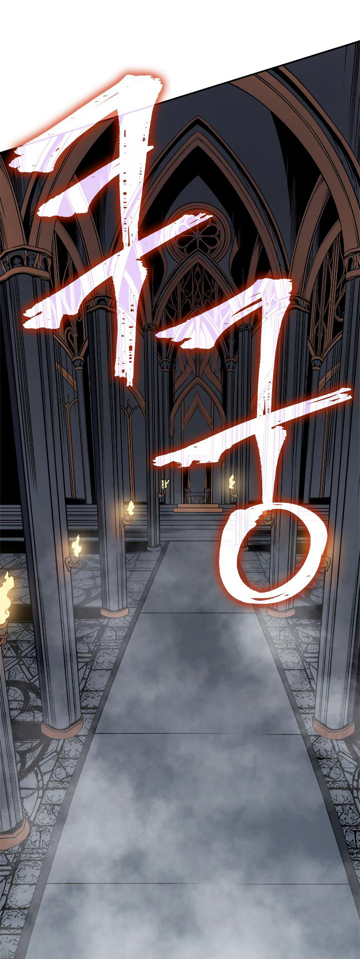 Solo Leveling: Chapter 38 - Page 73