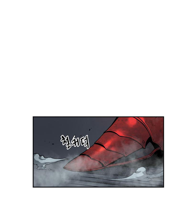 Solo Leveling: Chapter 39 - Page 3