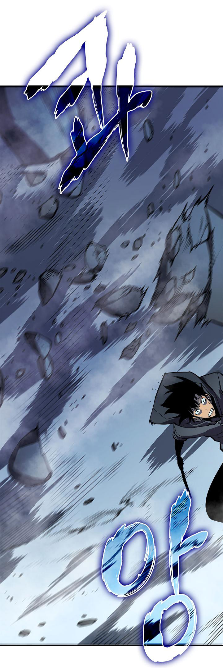 Solo Leveling: Chapter 39 - Page 13