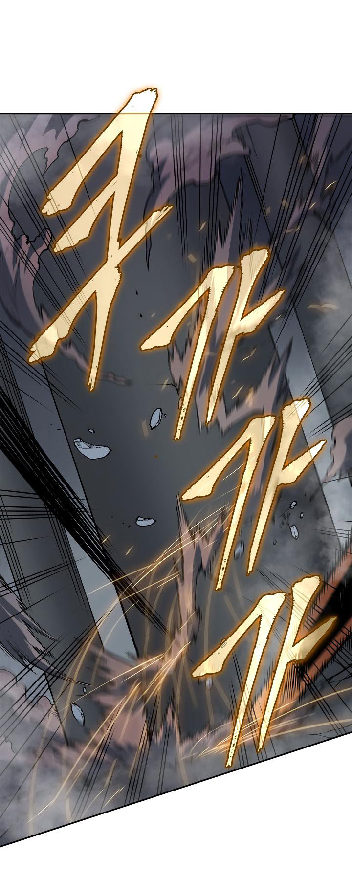 Solo Leveling: Chapter 39 - Page 23