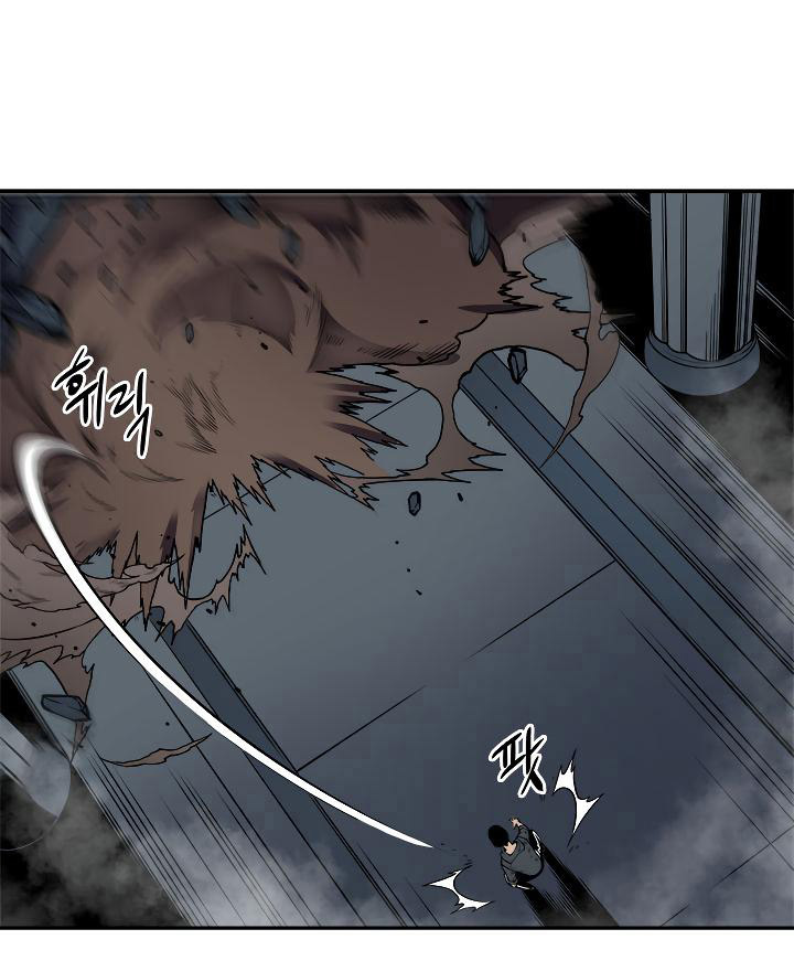 Solo Leveling: Chapter 39 - Page 47