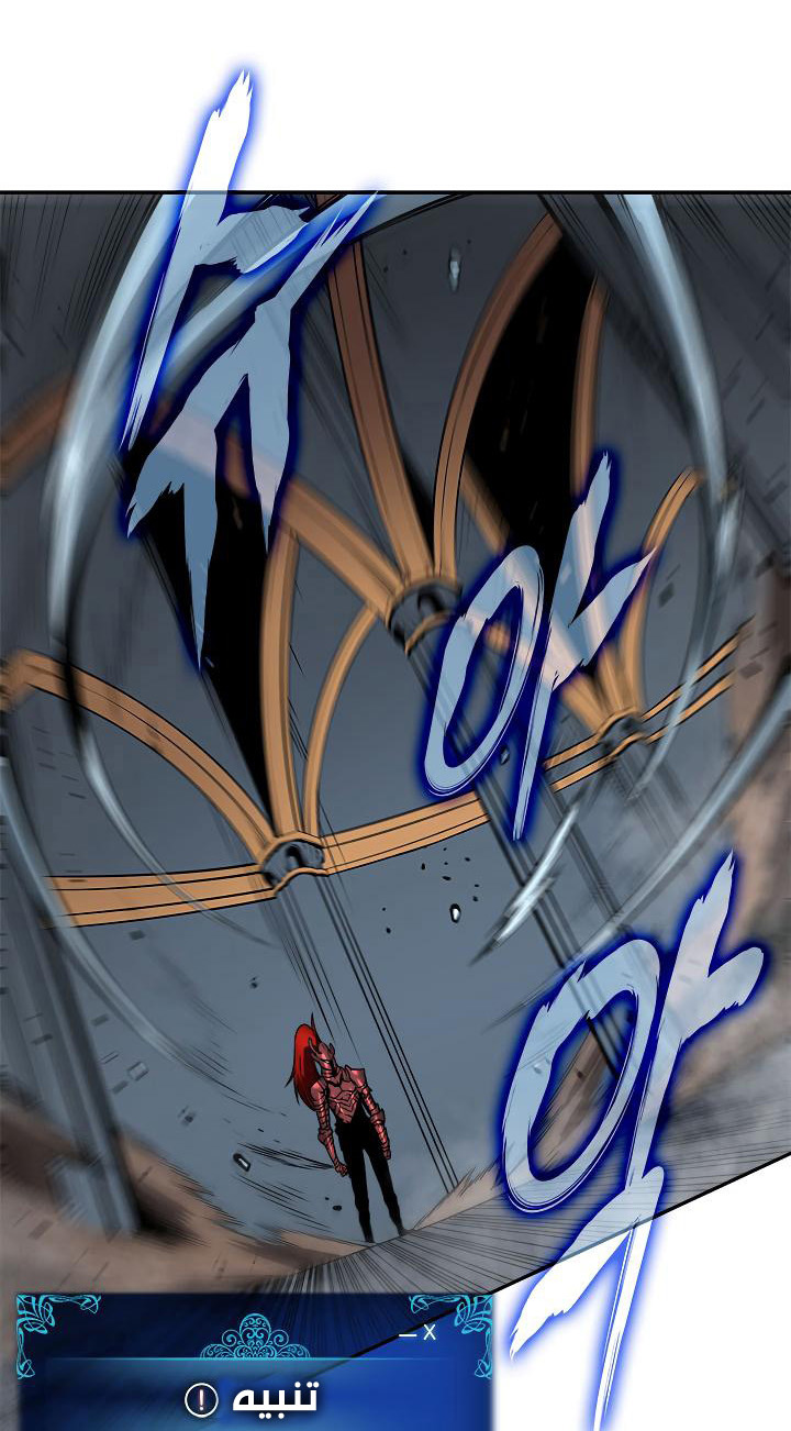 Solo Leveling: Chapter 39 - Page 53