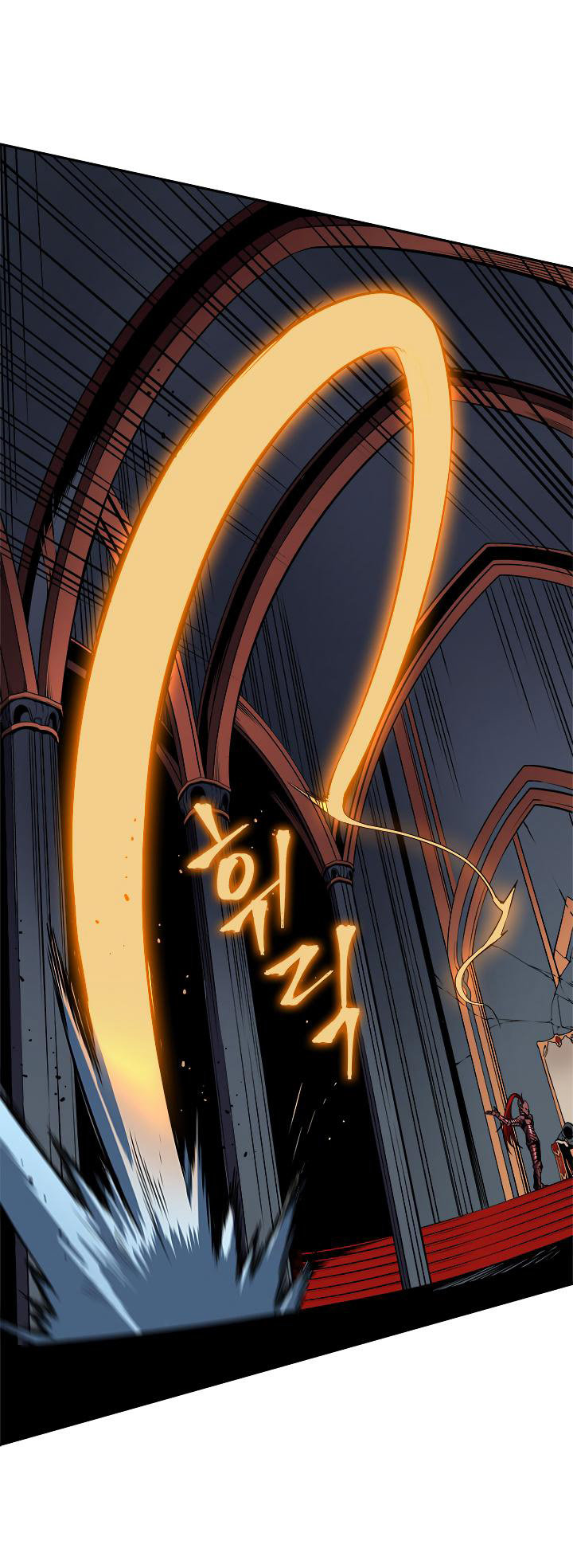 Solo Leveling: Chapter 40 - Page 13