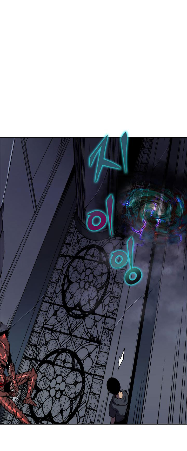 Solo Leveling: Chapter 41 - Page 6