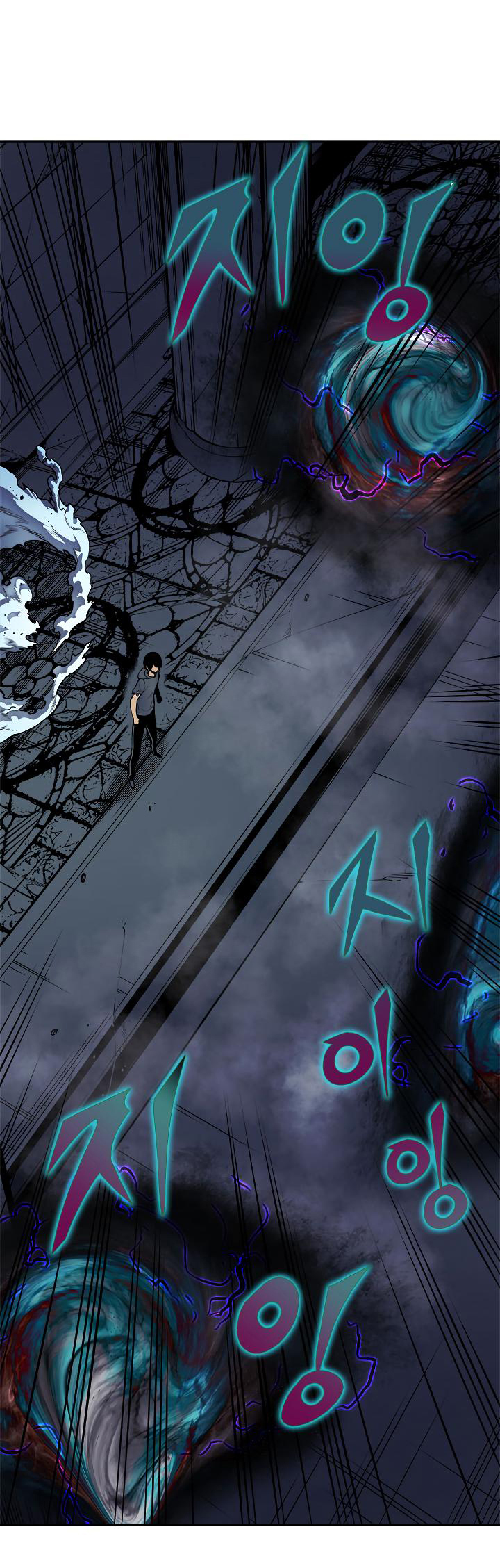 Solo Leveling: Chapter 41 - Page 8