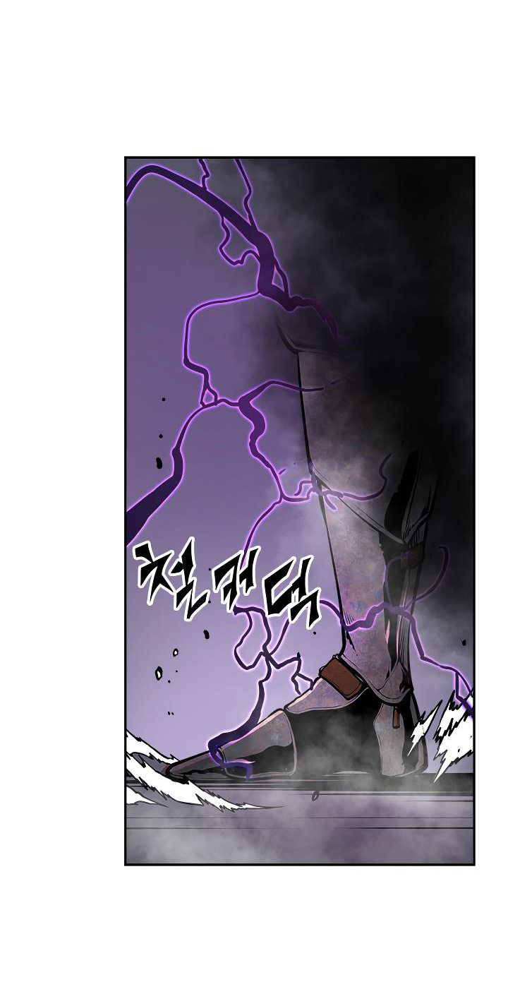 Solo Leveling: Chapter 41 - Page 13