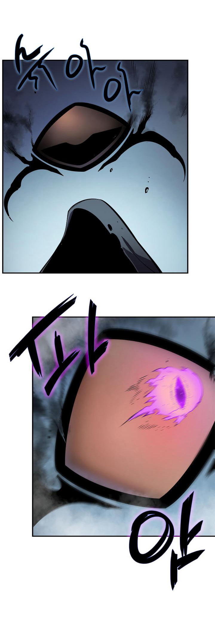 Solo Leveling: Chapter 41 - Page 22