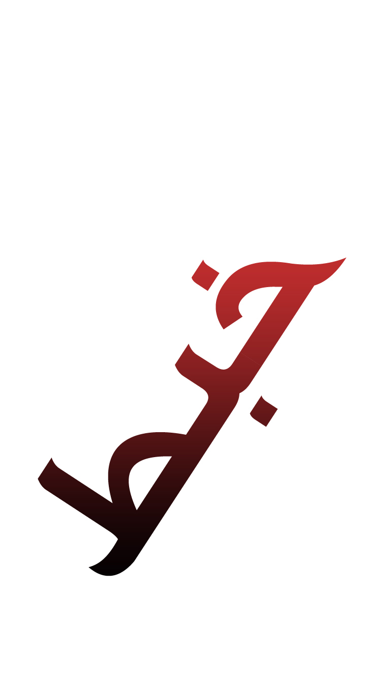 Solo Leveling: Chapter 41 - Page 56