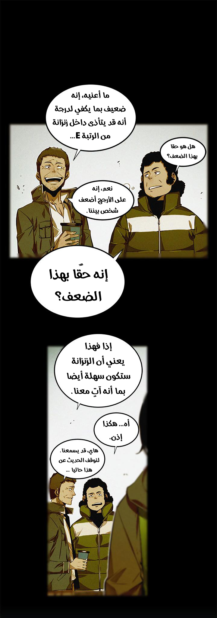 Solo Leveling: Chapter 41 - Page 60