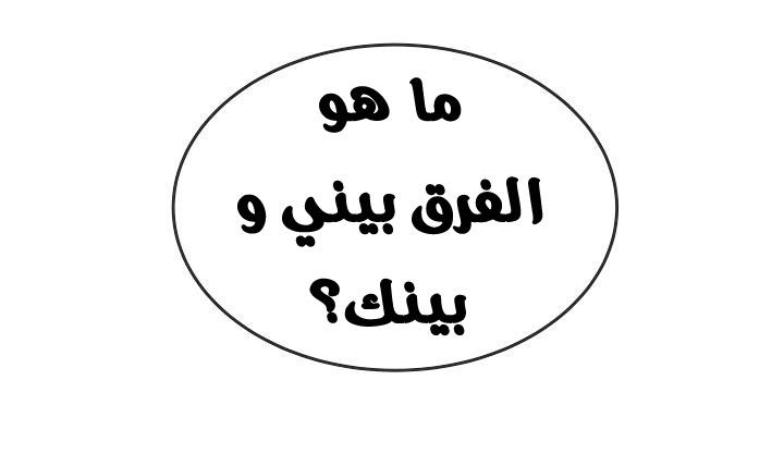 Solo Leveling: Chapter 42 - Page 9