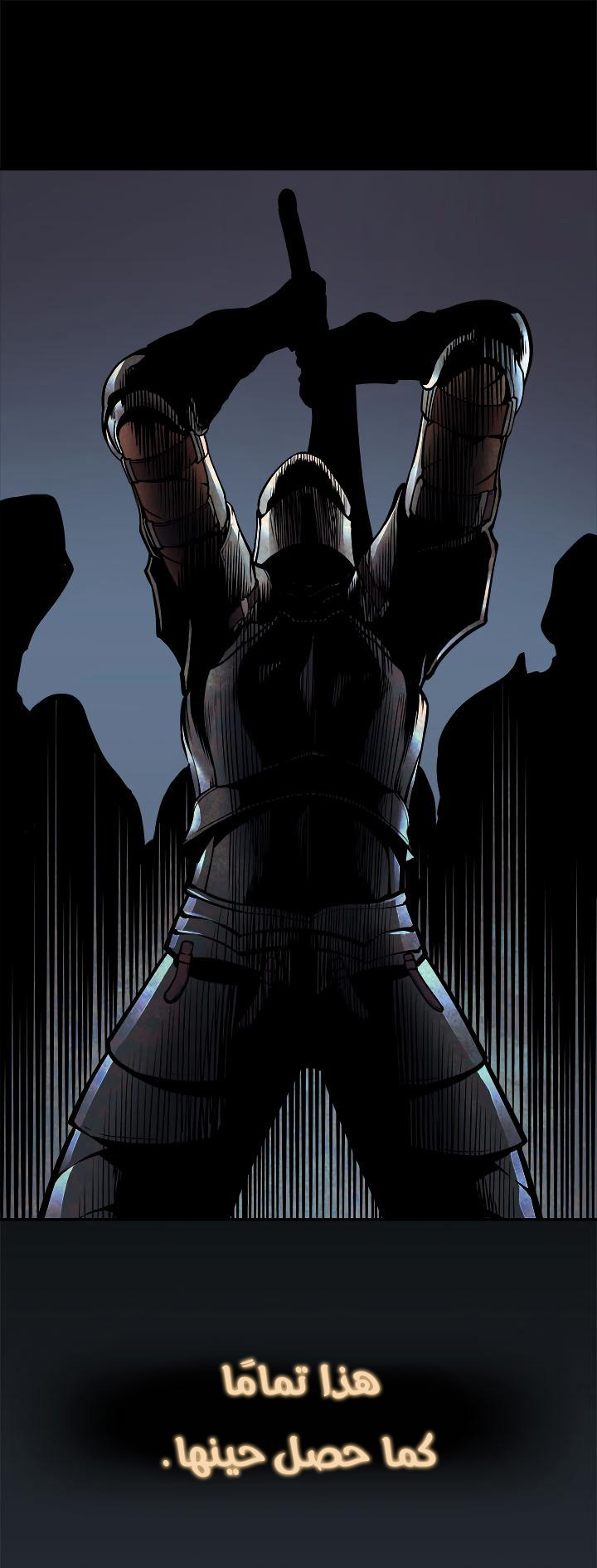 Solo Leveling: Chapter 42 - Page 27