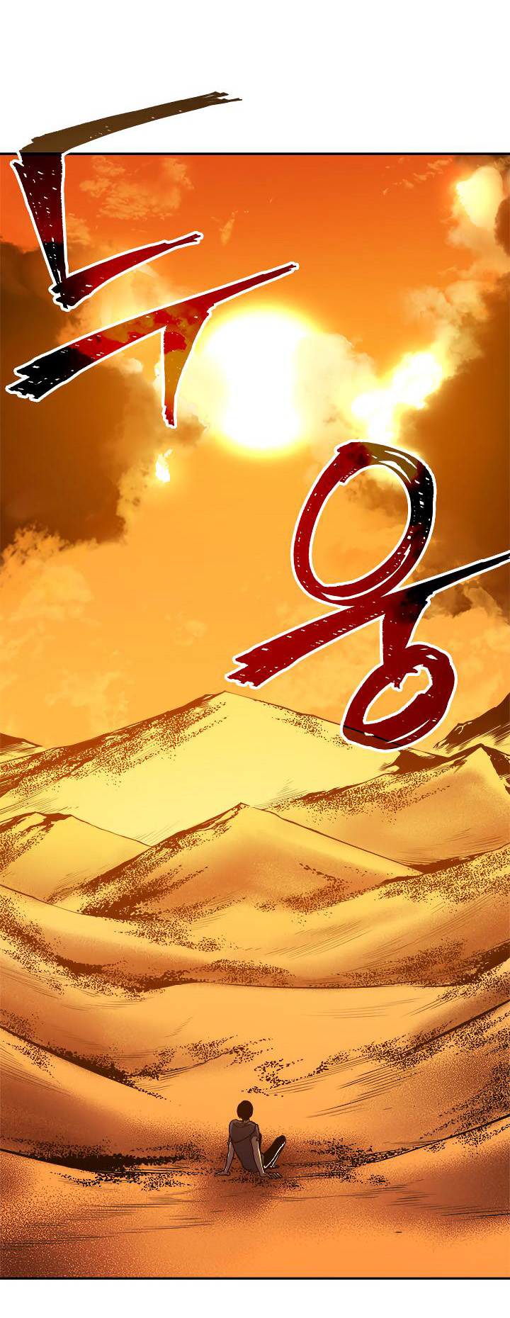 Solo Leveling: Chapter 42 - Page 42