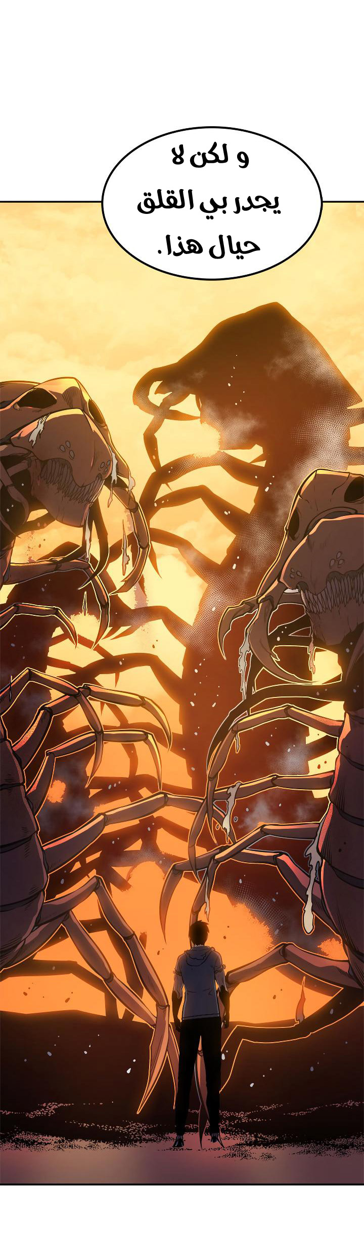 Solo Leveling: Chapter 42 - Page 56