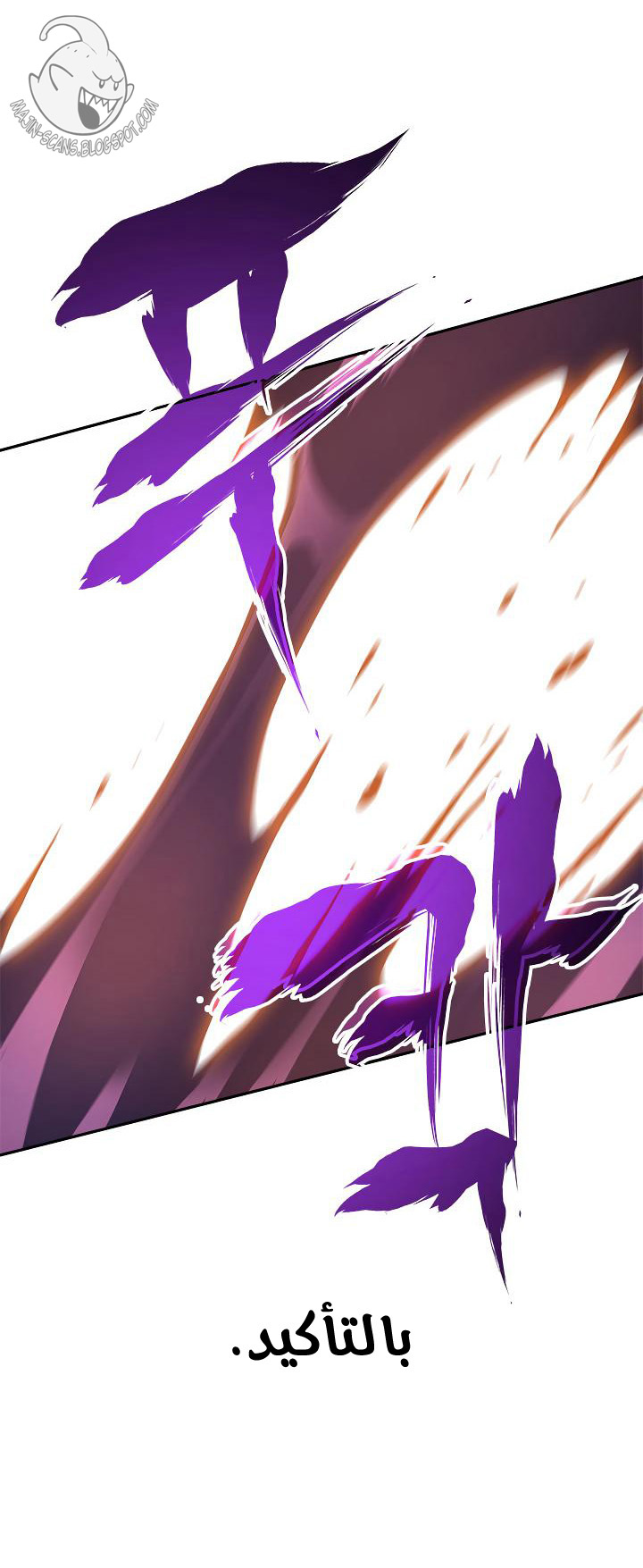 Solo Leveling: Chapter 42 - Page 59